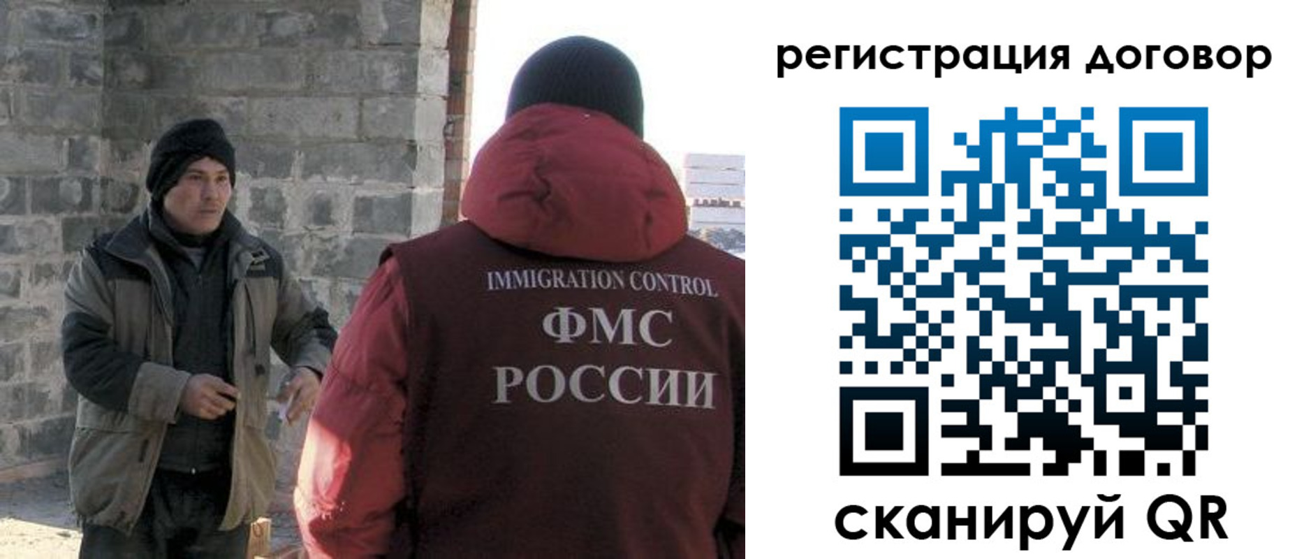 временная регистрация недорого в Уссурийске
